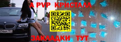 амфетамин Бузулук