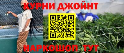 гашиш Бугуруслан