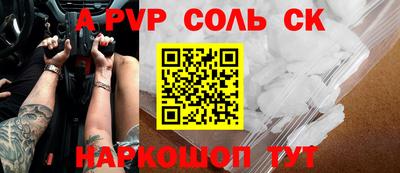 метадон Будённовск