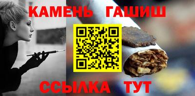 гашиш Бугуруслан