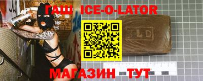 амфетамин Бузулук