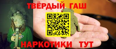 гашиш Бугуруслан