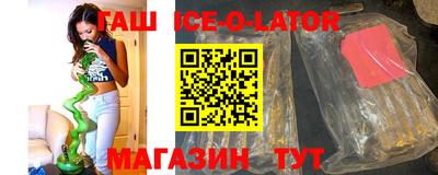 амфетамин Бузулук