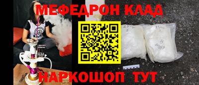 амфетамин Бузулук