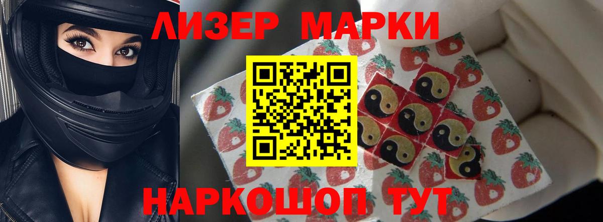 LSD-25 экстази кислота  Лсд 25 экстази кислота  Вход с VPN  Сосновоборск 