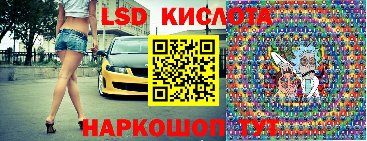 Сосновоборск  Марки N-bome 1500мкг  Вход с VPN 