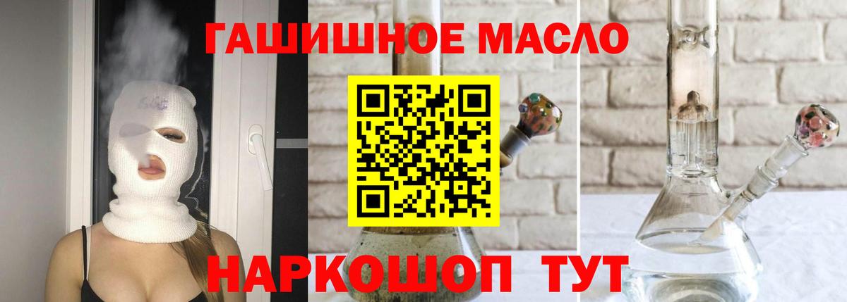 Дистиллят ТГК жижа Сосновоборск