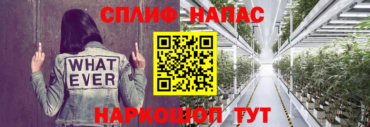 Каннабис тримм  Вход с VPN  Канабис White Widow  Марихуана AK-47  Сосновоборск  Канабис Amnesia 